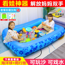 儿童沙子玩具沙池套装家用宝宝室内决明子小孩玩沙挖沙土充气沙池