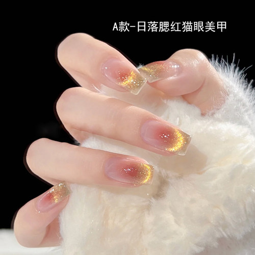 小红书网红款C位封神款穿戴甲