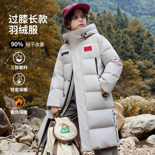 MOUAOTD儿童羽绒服男童中长款2025冬新款洋气女大童过膝保暖外套