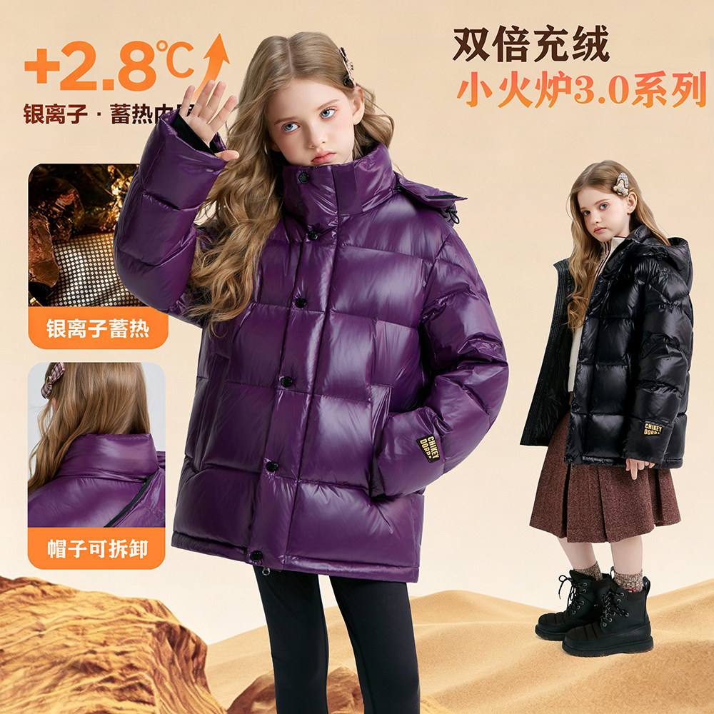 女童羽绒服短款面包服2026新款洋气男孩中大童学生加厚冬亮面外套