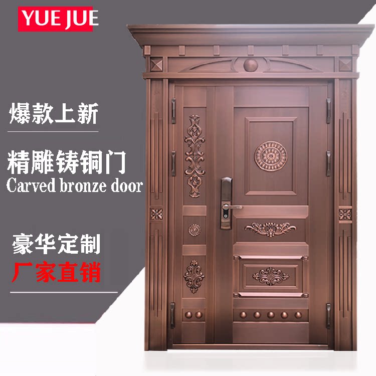 新款304不锈钢镀铜子母门防盗门铜门别墅大门家装进户门智能门
