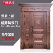 新款 进户门智能门 304不锈钢镀铜子母门防盗门铜门别墅大门家装