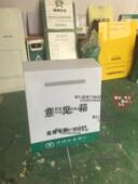 农行6S标识亚克力意见箱举报箱标识亚克力意见箱台式 客户意见箱