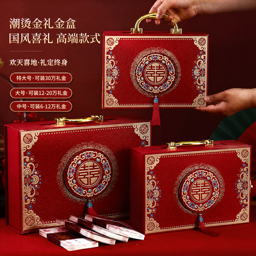 新中式红色手提高档结婚礼金箱