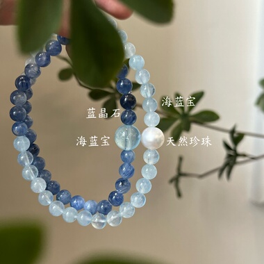 水-天然水晶黑发晶蓝晶石海蓝宝黑曜石手串招财五行喜水补水礼物