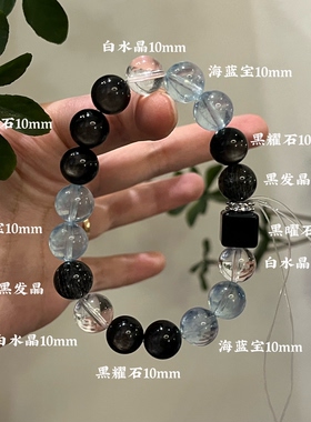 水金天然黑曜石白水晶海蓝宝蓝晶石黑发晶手链多圈手串喜水金