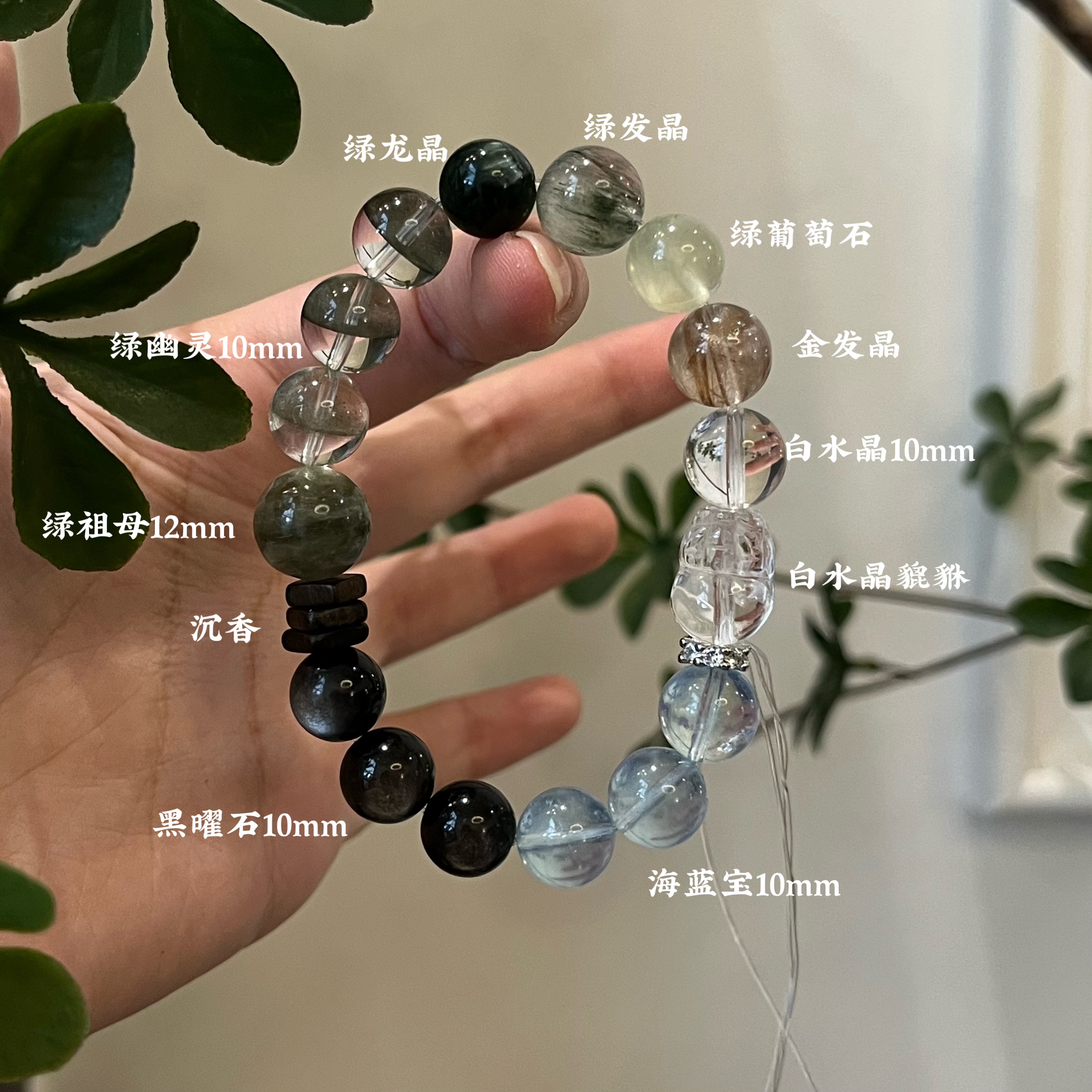 木水正才绿幽灵天然绿发晶黑发晶手饰/手串