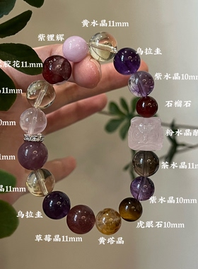 火土-天然紫水晶粉水晶黄水晶手串手链喜火喜土礼物上岸