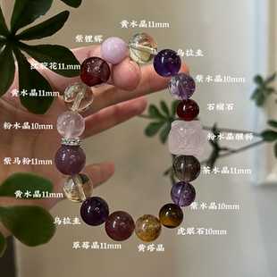 火土-天然紫水晶粉水晶黄水晶手串手链喜火喜土礼物上岸