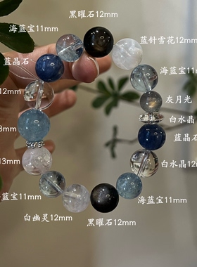 水金天然黑曜石白水晶海蓝宝蓝晶石黑发晶手链多圈手串喜水金