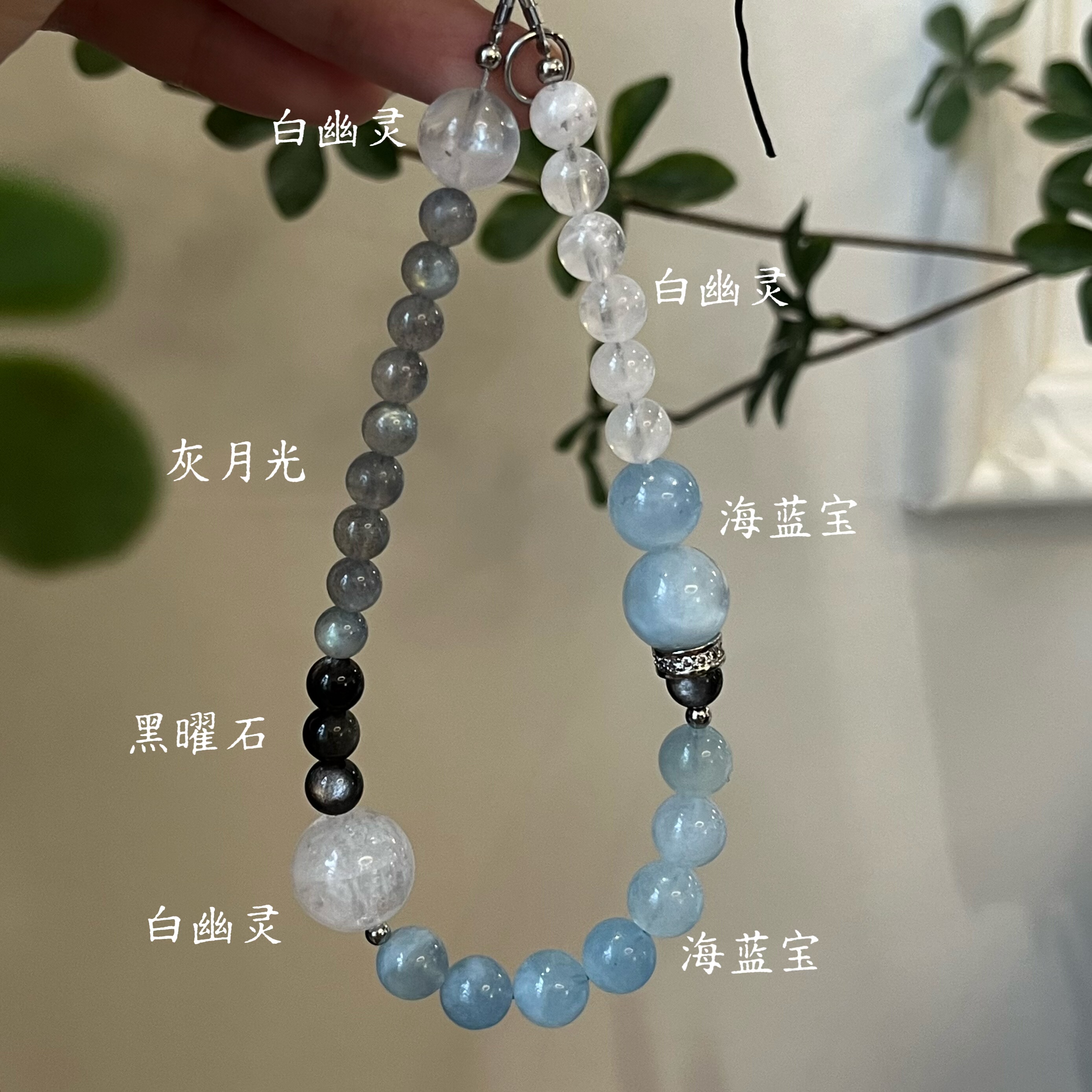 五行手机链-天然水晶手机链挂件手机挂绳手机链挂件手机链挂件