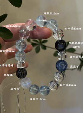 水金天然黑曜石白水晶海蓝宝蓝晶石黑发晶手链多圈手串喜水金