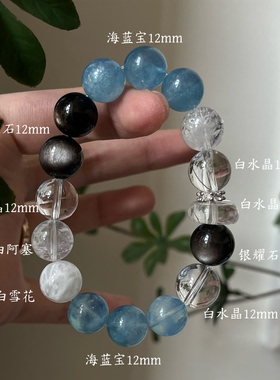 水金天然黑曜石白水晶海蓝宝蓝晶石黑发晶手链多圈手串喜水金
