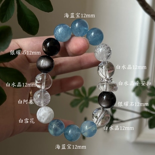 水金天然黑曜石白水晶海蓝宝蓝晶石黑发晶手链多圈手串喜水金