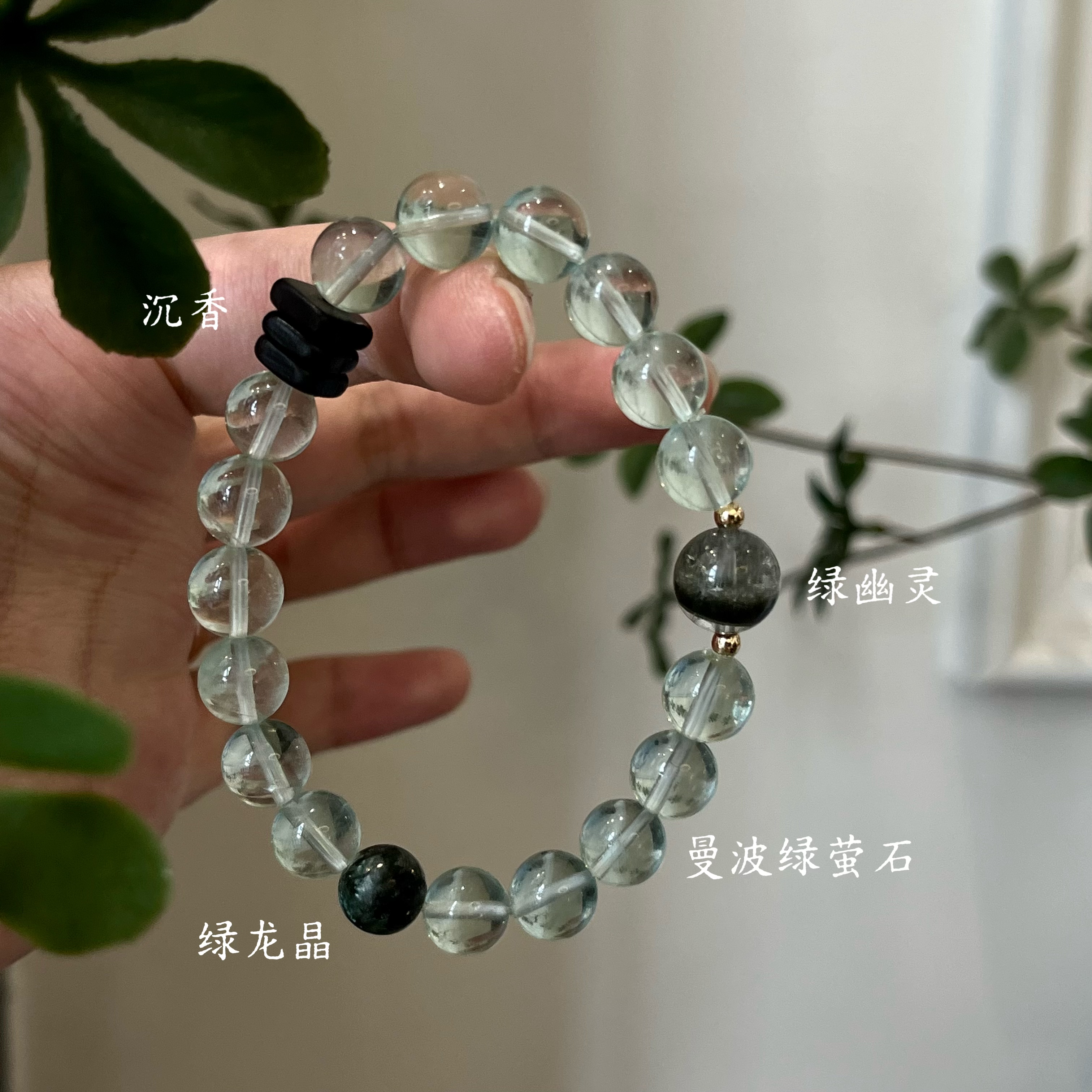 木-天然水晶绿幽灵孔雀石绿檀木绿幽灵手串手串五行喜木生日礼物