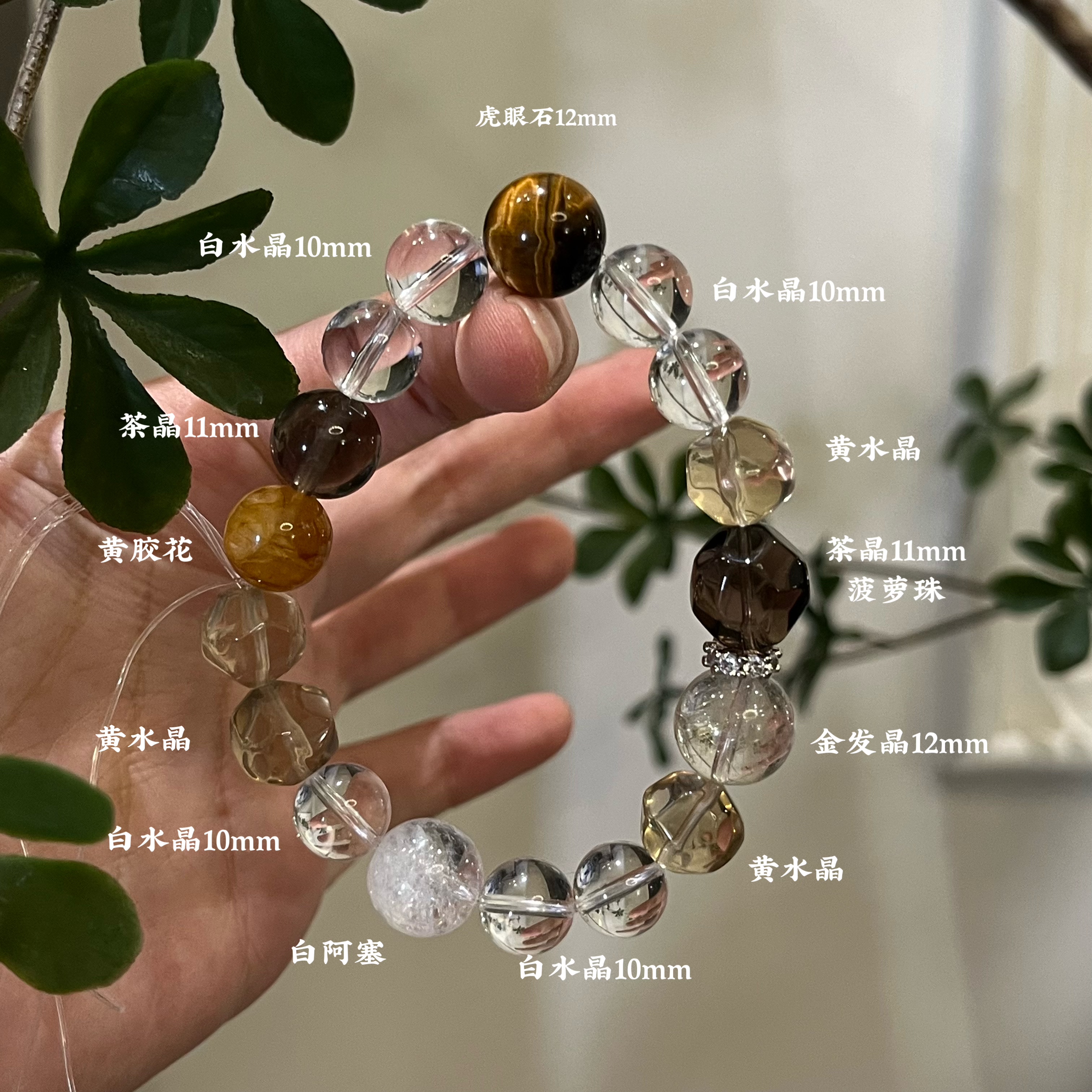 全力以富喜土金补土金天然黄水晶手饰/手串