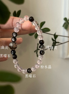 木火水-黑曜石红玛瑙海蓝宝绿幽灵紫水晶粉水晶手串小珠子手串