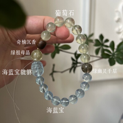 木-补木合集喜木水木火手链