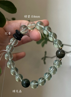 木-天然水晶绿幽灵孔雀石绿檀木绿幽灵手串手串五行喜木生日礼物