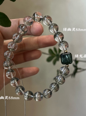 木-天然水晶绿幽灵孔雀石绿檀木绿幽灵手串手串五行喜木生日礼物