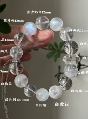 金-天然白水晶白幽灵手串缓解内耗情绪五行喜金补金生日礼物