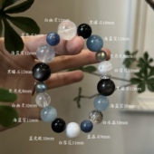 水金天然黑曜石白水晶海蓝宝蓝晶石黑发晶手链多圈手串喜水金