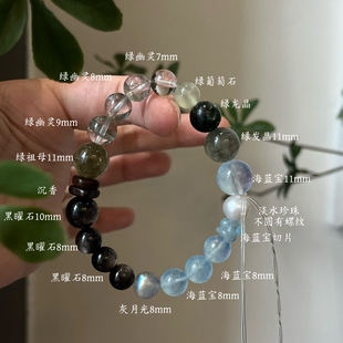木水正才绿幽灵天然绿发晶黑发晶黑曜石海蓝宝手串聚财喜木水貔貅