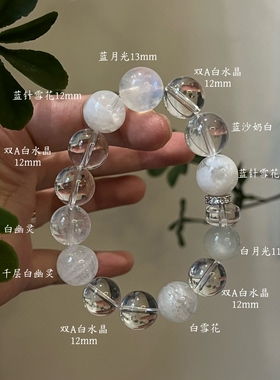 金-天然白水晶白幽灵手串缓解内耗情绪五行喜金补金生日礼物