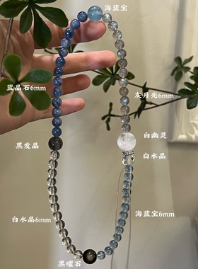 水金双圈手串天然水晶海蓝宝黑曜石白水晶灰月光蓝晶石五行补水金