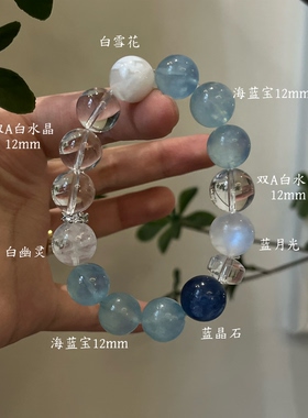 水金天然黑曜石白水晶海蓝宝蓝晶石黑发晶手链多圈手串喜水金