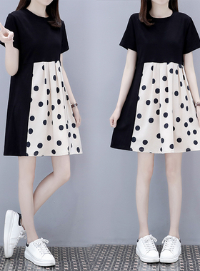 欧洲站胖MM夏装300斤韩版宽松遮肚波点裙大码240显瘦a字连衣裙女