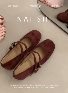 羊皮版！复古红色玛丽珍鞋一字扣带内增高单鞋女百搭方头浅口瓢鞋