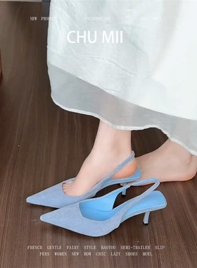 羊皮版~简约蓝色细跟高跟鞋女真皮法式尖头单鞋气质通勤包头凉鞋
