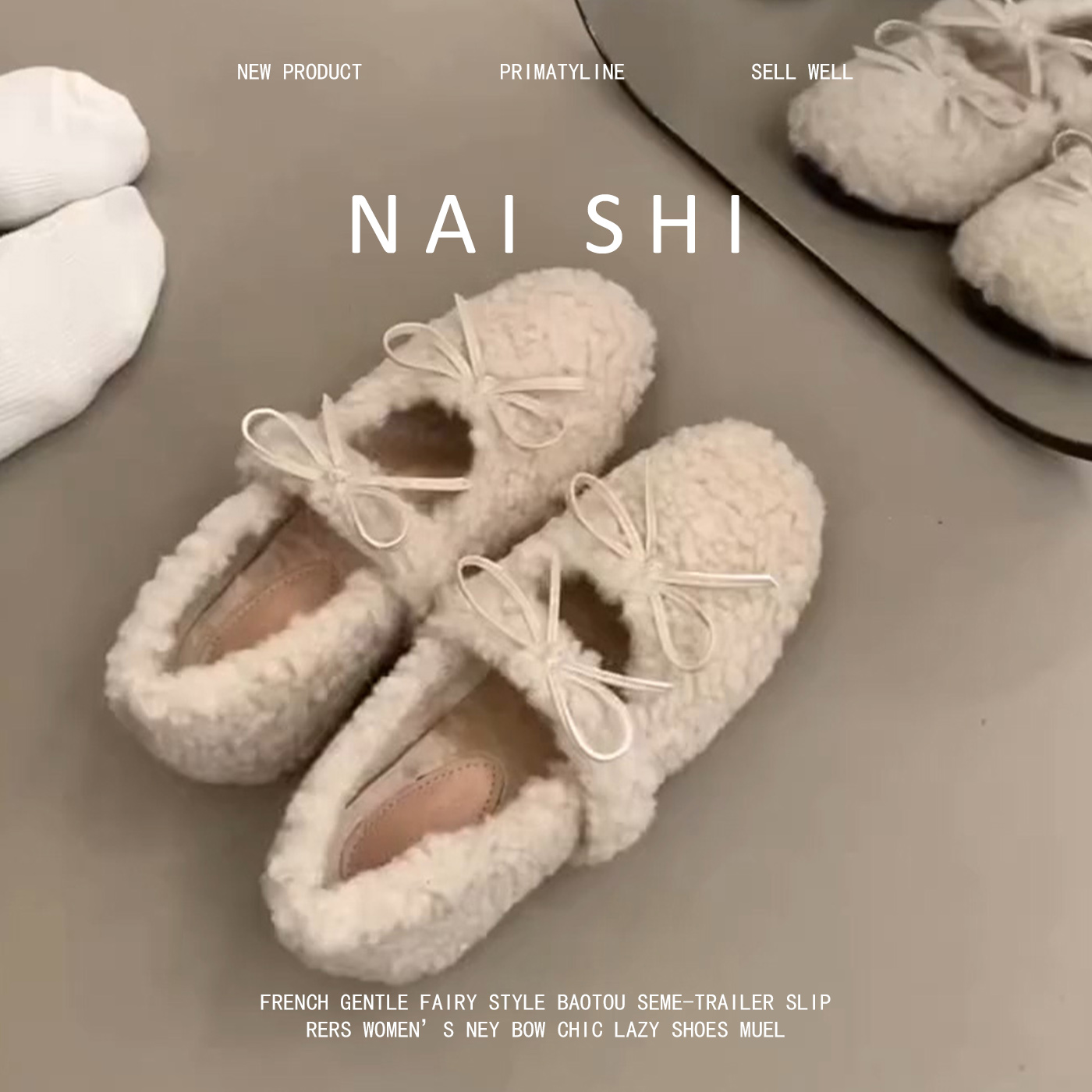 羊皮版！甜美蝴蝶结白色