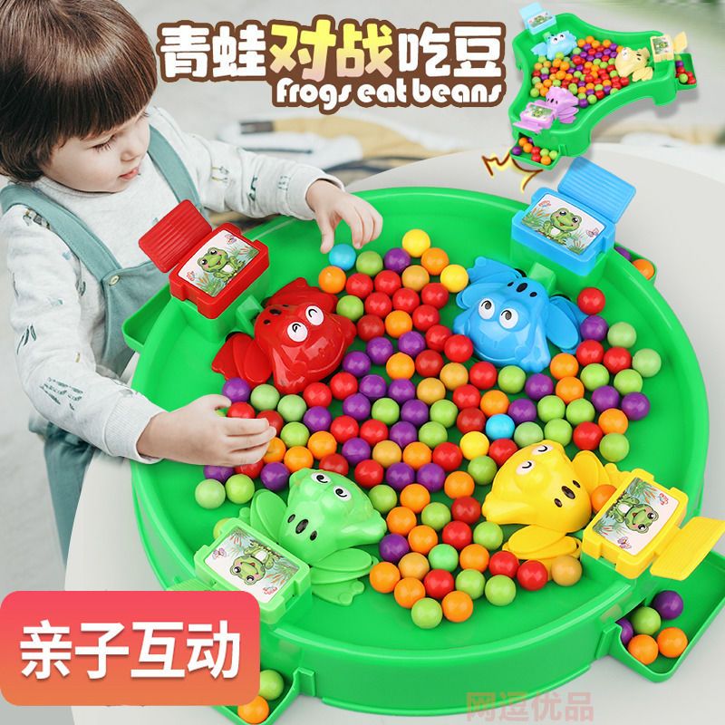 疯狂青蛙吃豆玩具儿童亲子对战桌面益智互动贪吃青蛙抢豆3岁6男女
