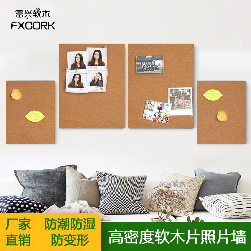 软木卷材留言板软木板照片墙告示板宣传栏创意板幼儿园便签板制作