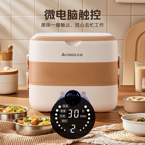 2026新款电热饭盒家用智能保温加热便当盒学生上班族多功能电热锅