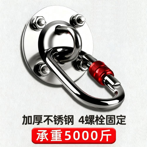 锚点消防高楼逃生安全绳固定架