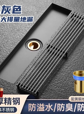 枪灰色长条形大排量加强防臭防虫铜芯加厚不锈钢304淋浴房卫生间