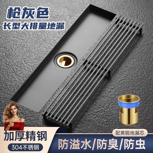 3秒快速排水长地漏防臭