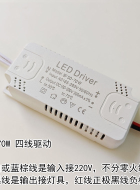 LED驱动器电源水晶灯餐吊灯客厅灯8-24W 25-36W恒流镇整流变压器