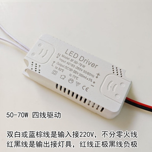 36W恒流镇整流变压器 LED驱动器电源水晶灯餐吊灯客厅灯8 24W