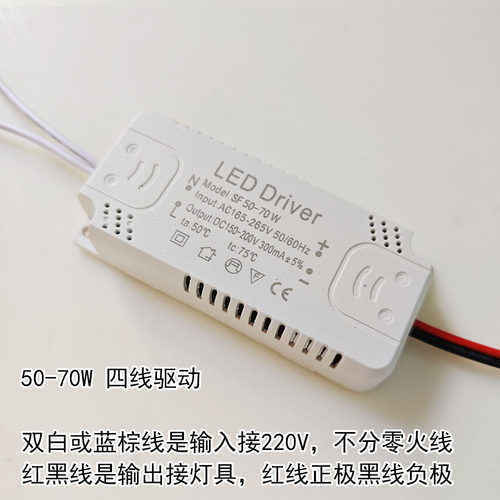 led整流驱动器水晶灯餐吊灯电源