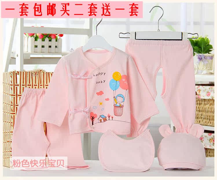 Coffret cadeau pour bébé - Vêtements + Accessoires - Ref 1964072 Image 1