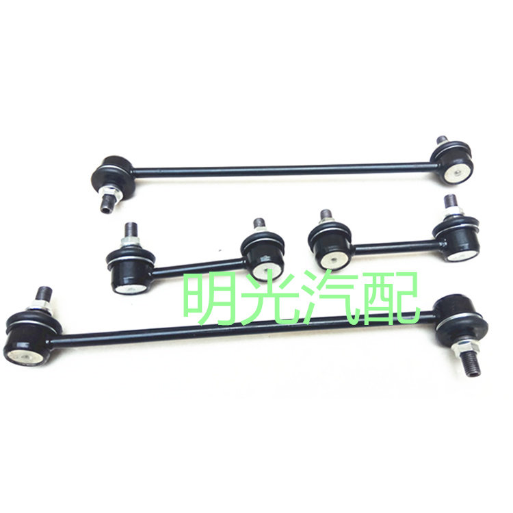 适用于长城哈弗H2平衡杆 球头前平衡杆吊杆 横向稳定杆小拉杆