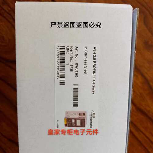 议价模块 BWU4265 BWU2594 BW1975 BWU2828 BWU1644 BWU3537