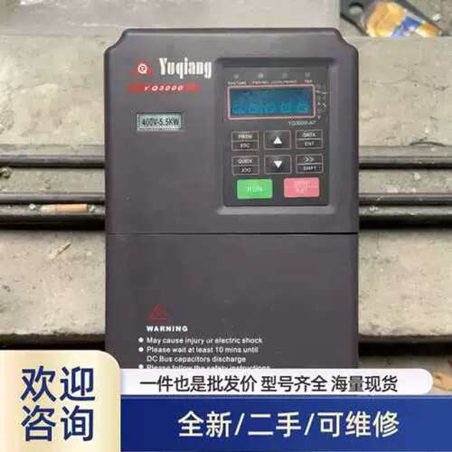 议价仪价品变频器YQ3000G7-405R5G/7R5P 功率5