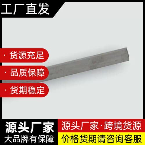 议价LUETZE LOCC-Box 附件 716426 铜排 镀锡 CU 导轨 10 × 3 mm
