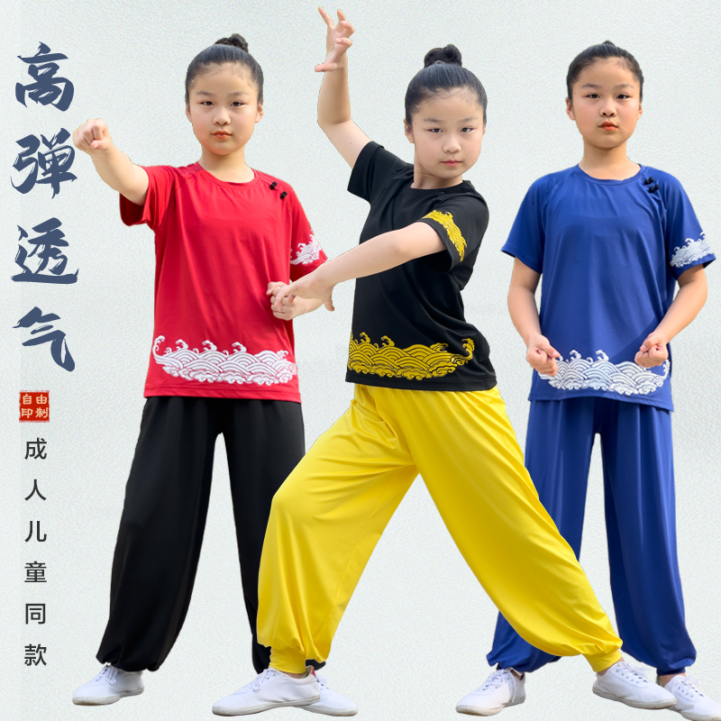 梦武之家男女同款武术训练表演