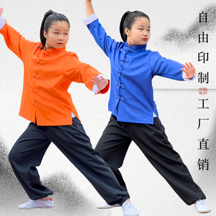 秋冬武术训练套装中国风少儿功夫服练功服太极服定制少林寺演出服